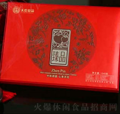 天倫經典月餅臻品