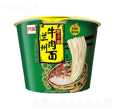 阿寬巷子面蘭州牛肉面（碗）