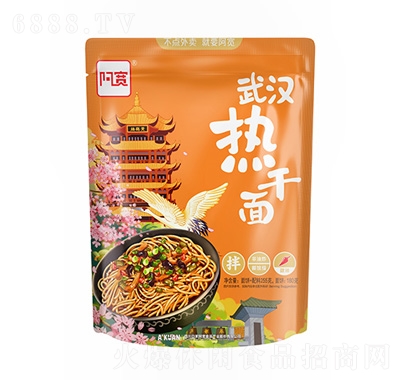 阿寬武漢熱干面
