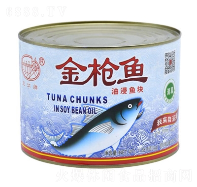 龍江牌油浸金槍魚塊罐頭1.88kg