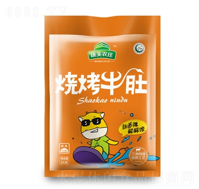 rfţ65g