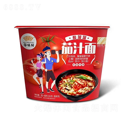 華味坊茄汁面
