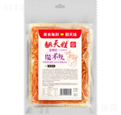 ������ħ�g�z���l113��