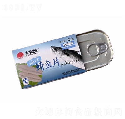 大洋世家油浸鯖魚片罐頭