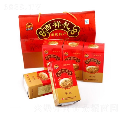 ţ˝hӰţY525g