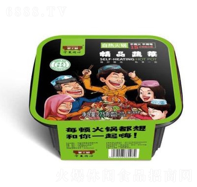 麥士利精品蔬菜火鍋