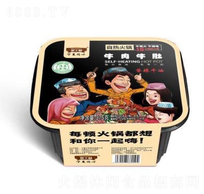 麥士利牛肉牛肚火鍋