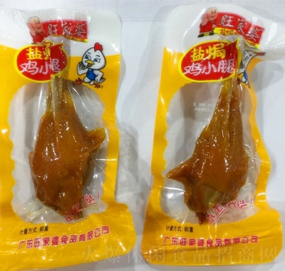 旺家婆原味鹽焗雞小腿2.5kg