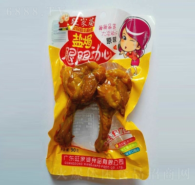 旺家婆原味鹽焗動心腿90g