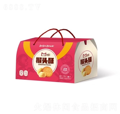 甘美猴頭酥禮盒1.5kg
