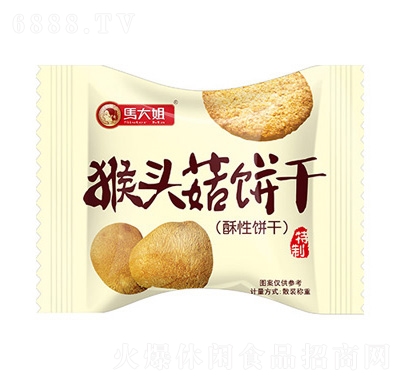馬大姐猴頭菇餅干
