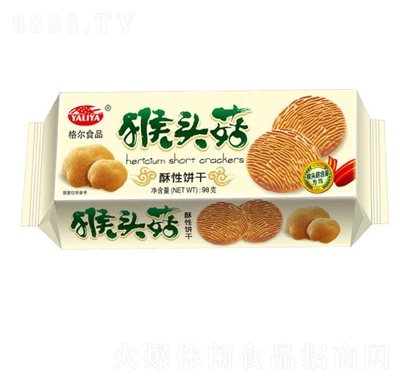 格爾食品猴頭菇酥性餅干98克（袋）
