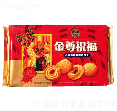 應(yīng)得嘉利金尊祝福丹麥派