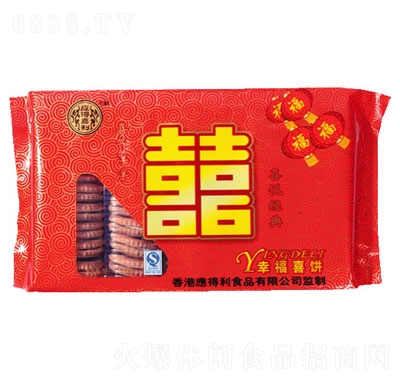 應(yīng)得嘉利幸福喜餅380