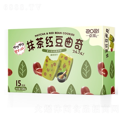 卓滋抹茶紅豆曲奇120g盒裝