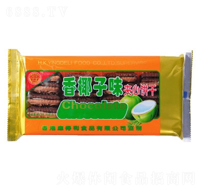 應(yīng)得嘉利香椰子味夾心餅