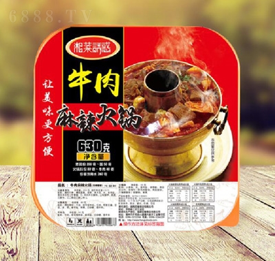 湘菜誘惑牛肉麻辣火鍋