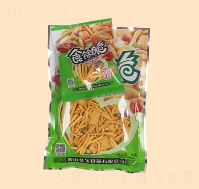 久寶食錦脆（包裝為綠）