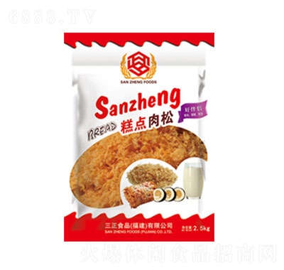 c2.5kg