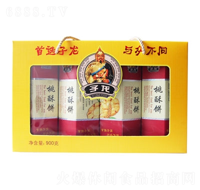 900g