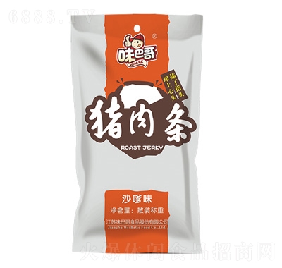 味巴哥豬肉條