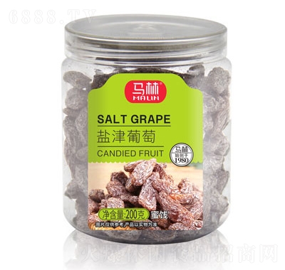 馬林鹽津葡萄220g