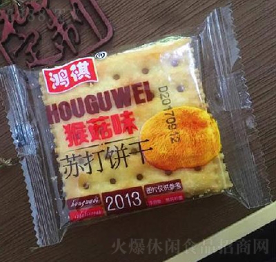 鴻祺蘇打餅干（猴菇味）