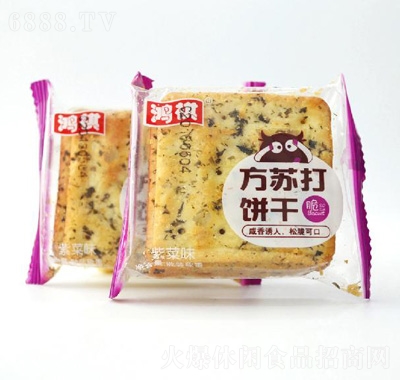 鴻祺方蘇打餅干（紫菜味）
