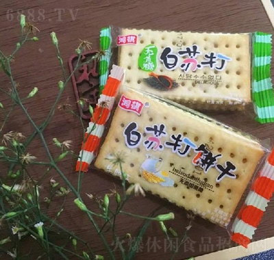 鴻祺白蘇打餅干