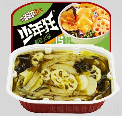 小豬佩奇素食藤椒火鍋