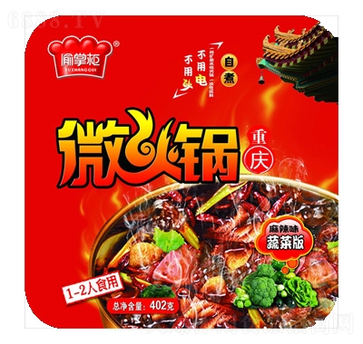 渝掌柜微火鍋麻辣味蔬菜版