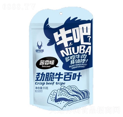 (yu)ɄŴţ~u