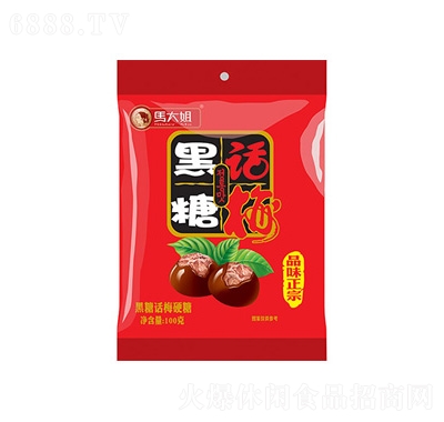 馬大姐黑糖話梅100g
