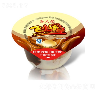 馬大姐飛火流星巧克力
