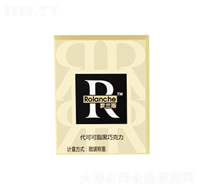 馬大姐羅蘭斯星座巧克力03