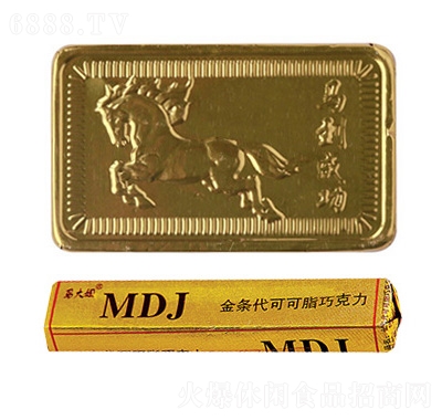 馬大姐馬到成功巧克力