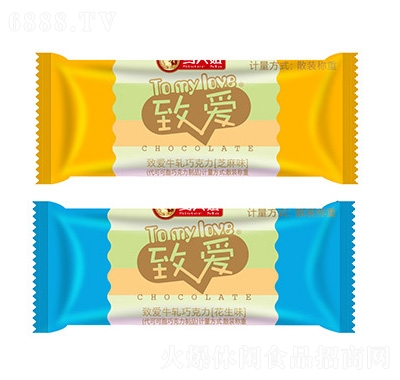 馬大姐致愛牛軋巧克力