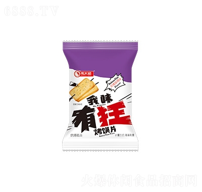 馬大姐饃片風情燒烤味