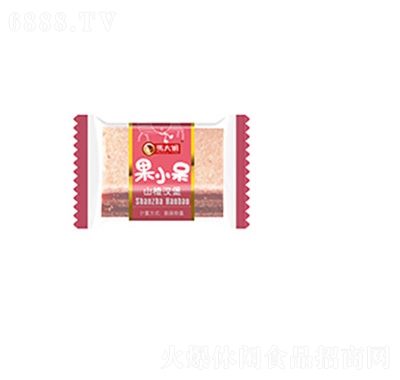 馬大姐山楂漢堡