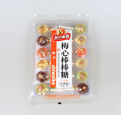 知味客什錦梅心棒棒糖1