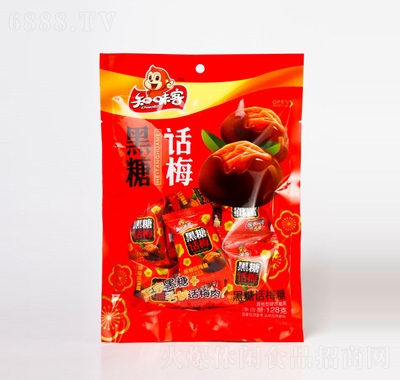 知味客黑糖話梅（紅）1