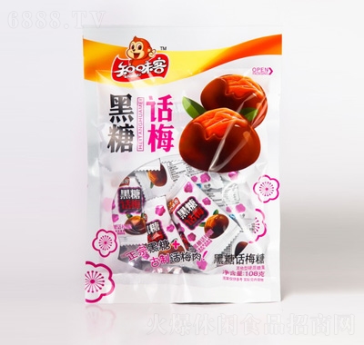 知味客黑糖話梅（白）1