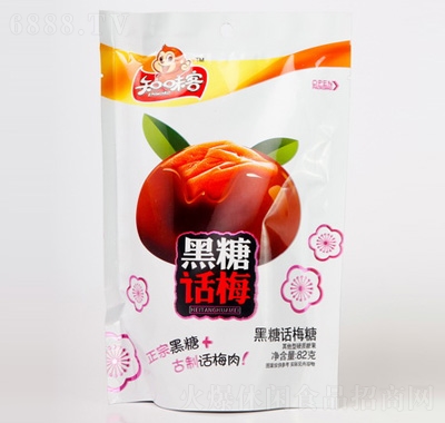 知味客82克黑糖話梅（