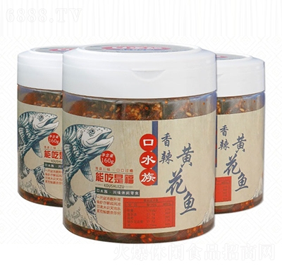 口水族香辣黃花魚160g