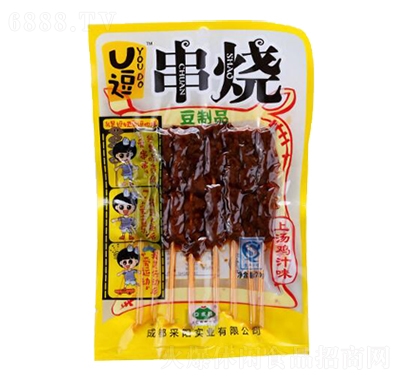 口水族上湯雞汁味串燒7