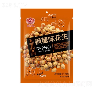 ؔӛζ170g
