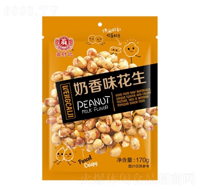 ؔӛζ170g