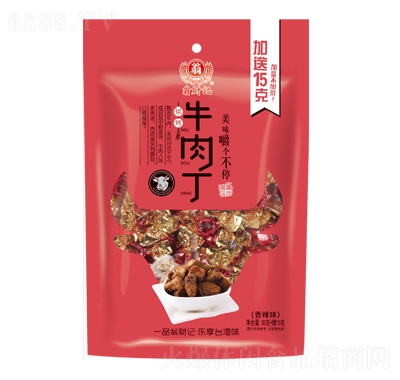 ؔӛ濾ţⶡζ35g