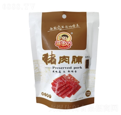 ˼_i⸬ںζ68g