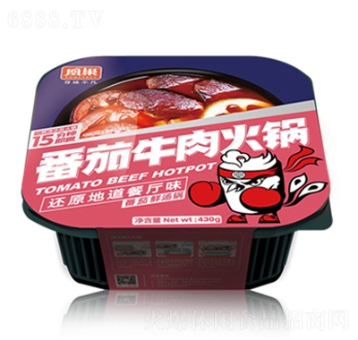 鳳巢自加熱番茄牛肉火鍋